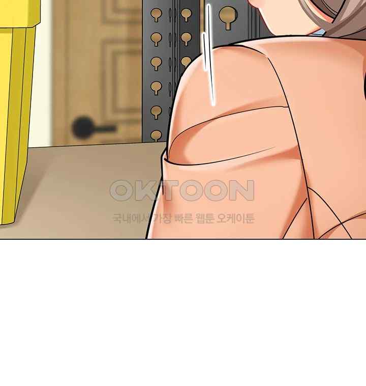 Let’s Play Kindergarten Raw Chapter 39 image 65