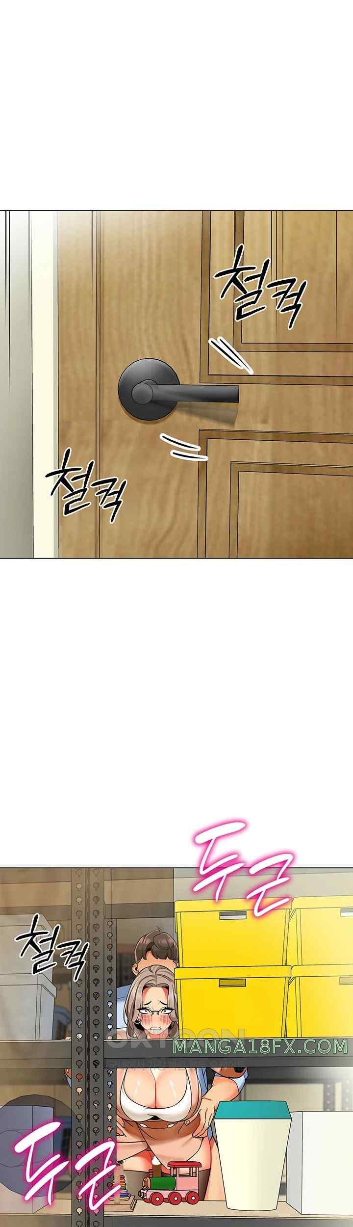 Let’s Play Kindergarten Raw Chapter 39 image 68