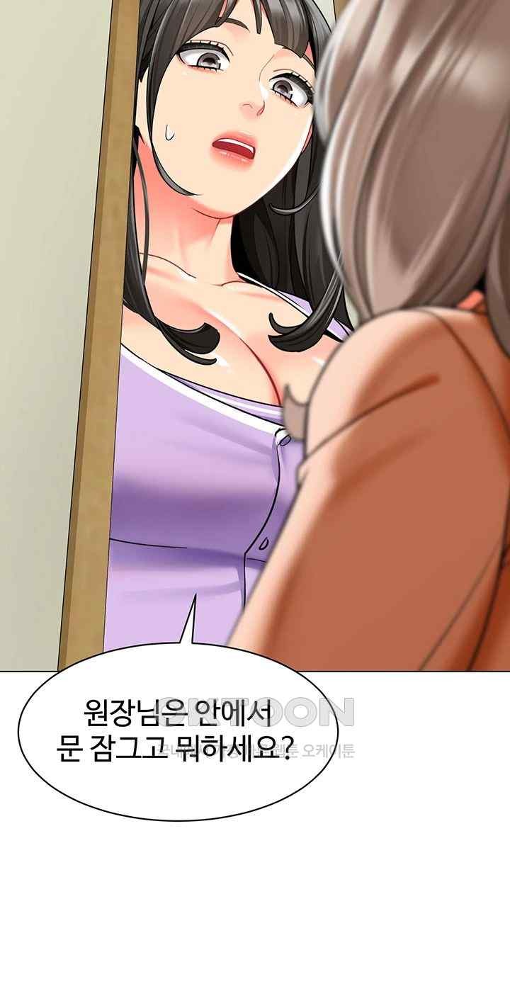 Let’s Play Kindergarten Raw Chapter 40 image 18