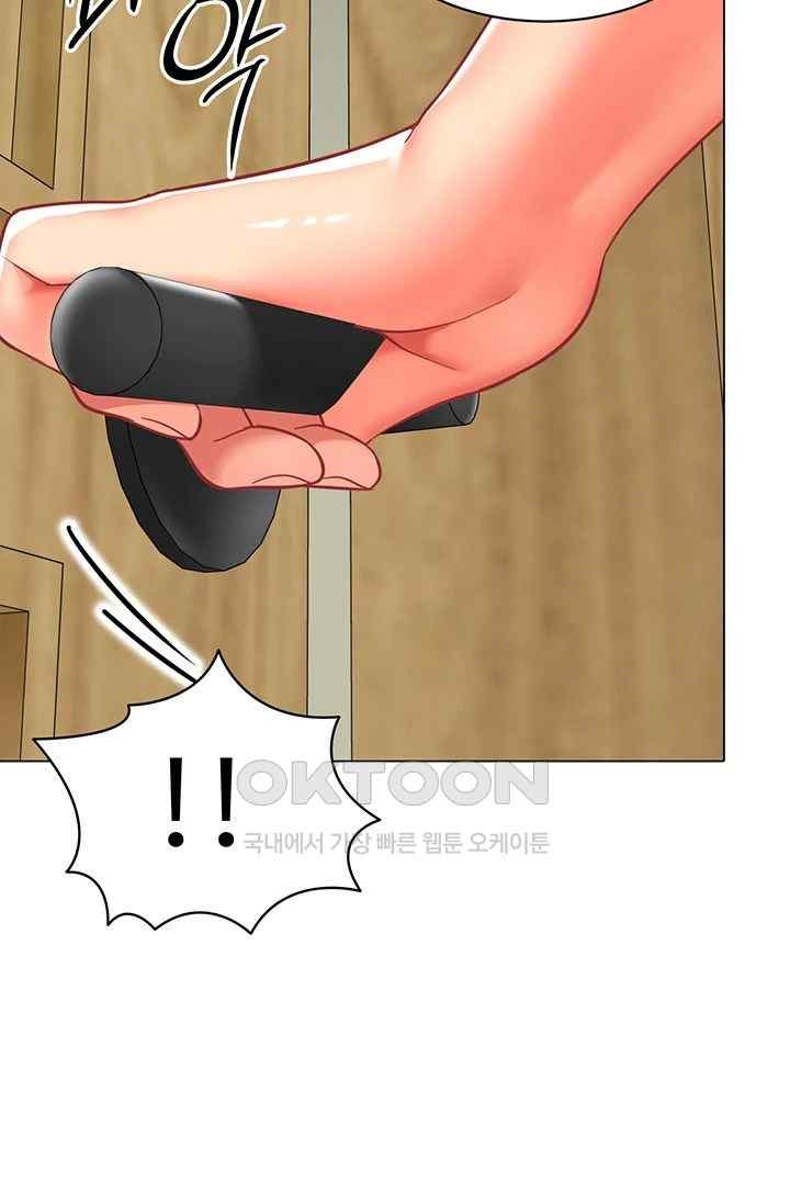 Let’s Play Kindergarten Raw Chapter 40 image 28