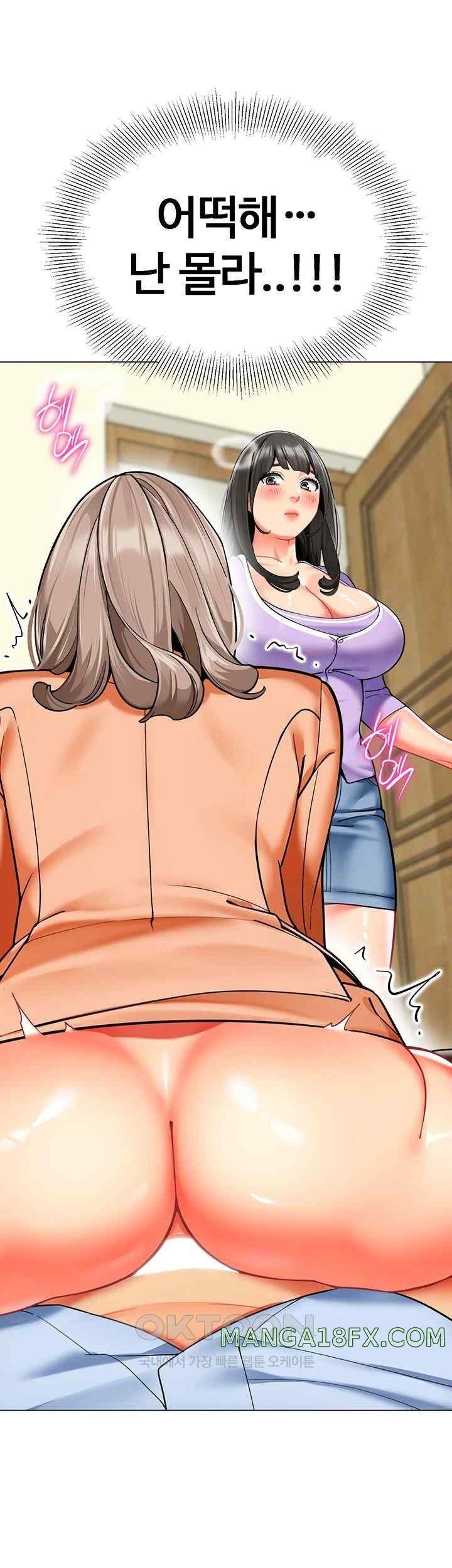 Let’s Play Kindergarten Raw Chapter 40 image 37