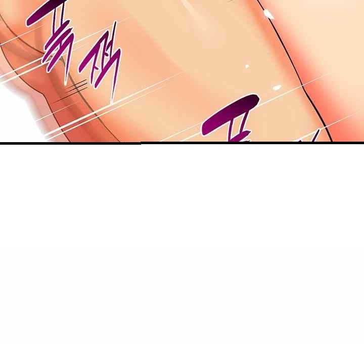 Let’s Play Kindergarten Raw Chapter 41 image 21