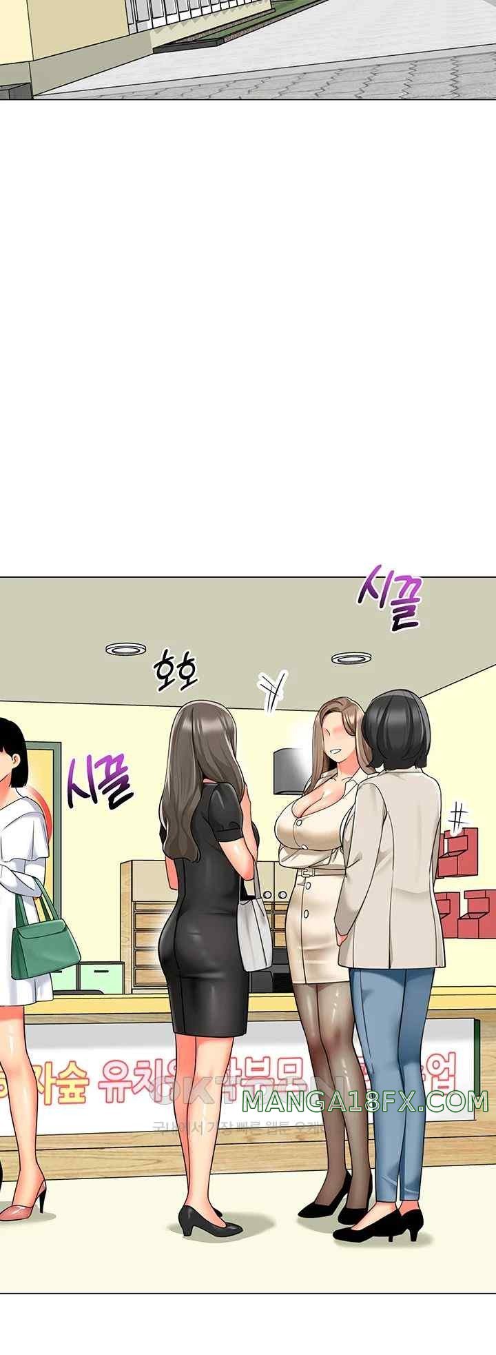 Let’s Play Kindergarten Raw Chapter 41 image 55