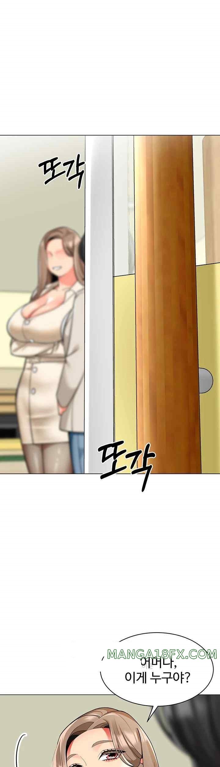 Let’s Play Kindergarten Raw Chapter 41 image 56