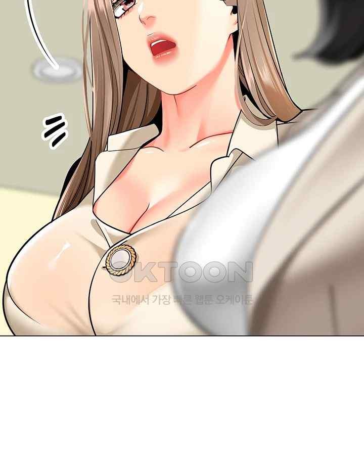 Let’s Play Kindergarten Raw Chapter 41 image 57