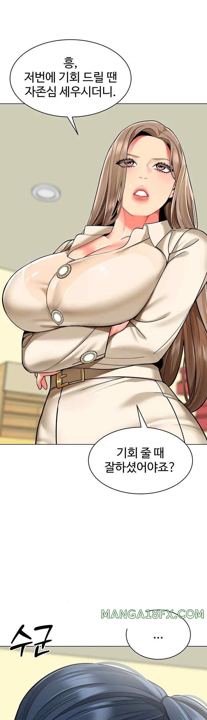 Let’s Play Kindergarten Raw Chapter 41 image 60