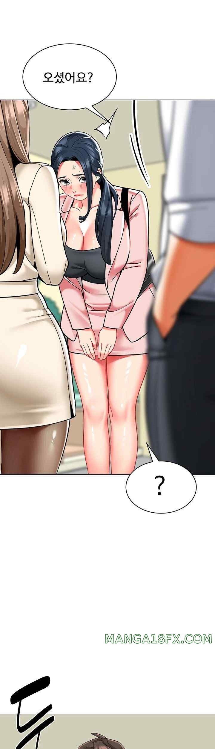 Let’s Play Kindergarten Raw Chapter 41 image 62