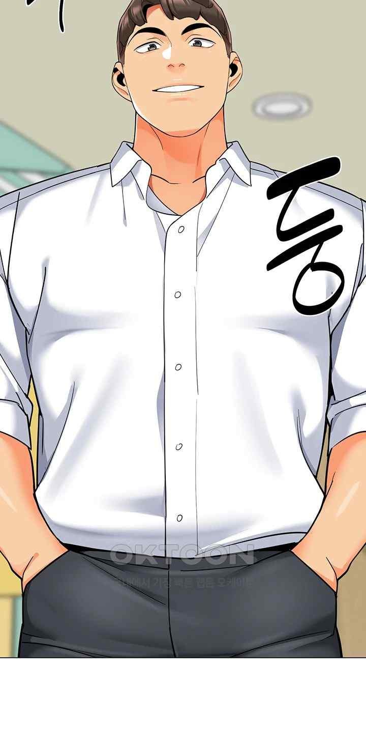 Let’s Play Kindergarten Raw Chapter 41 image 63