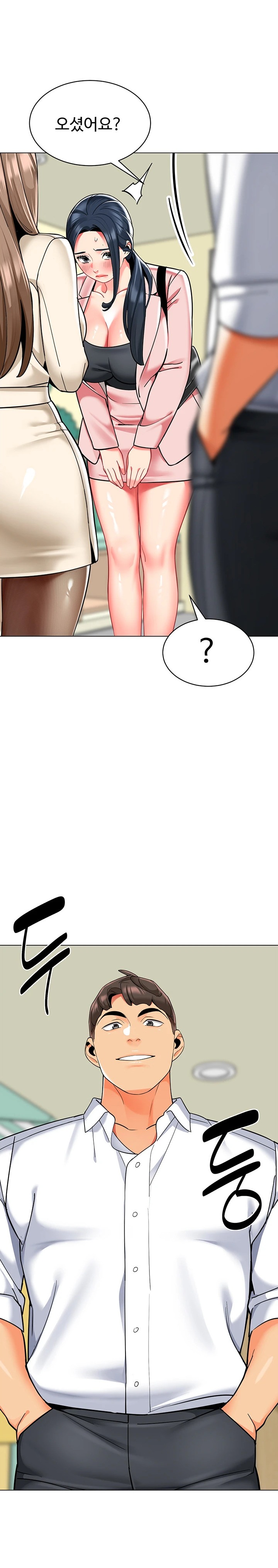 Let’s Play Kindergarten Raw Chapter 42 image 0