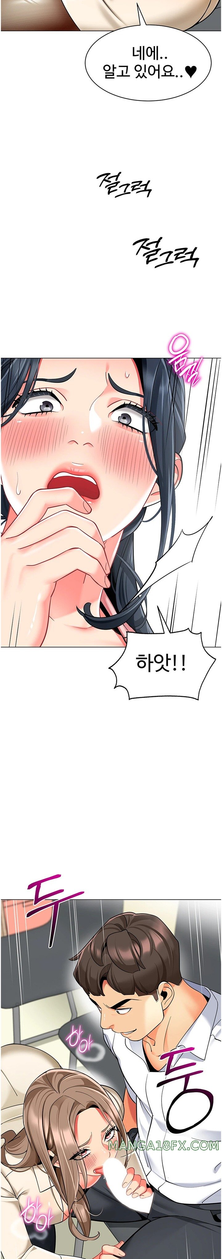 Let’s Play Kindergarten Raw Chapter 42 image 17