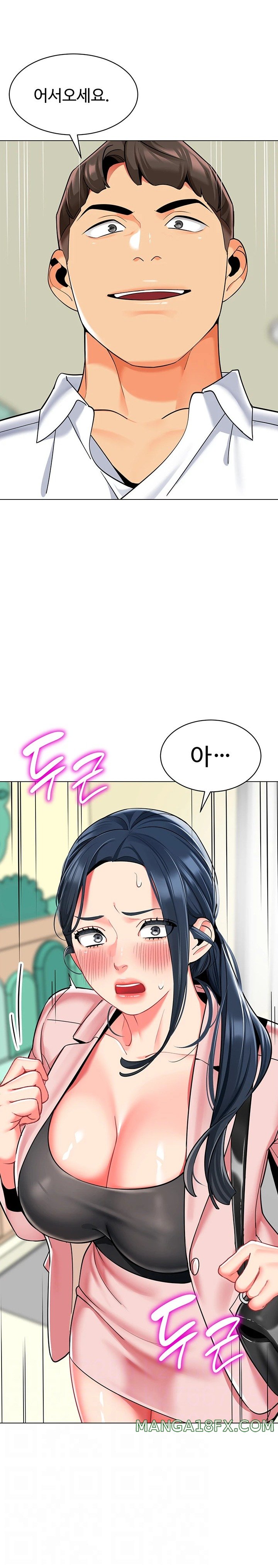 Let’s Play Kindergarten Raw Chapter 42 image 1