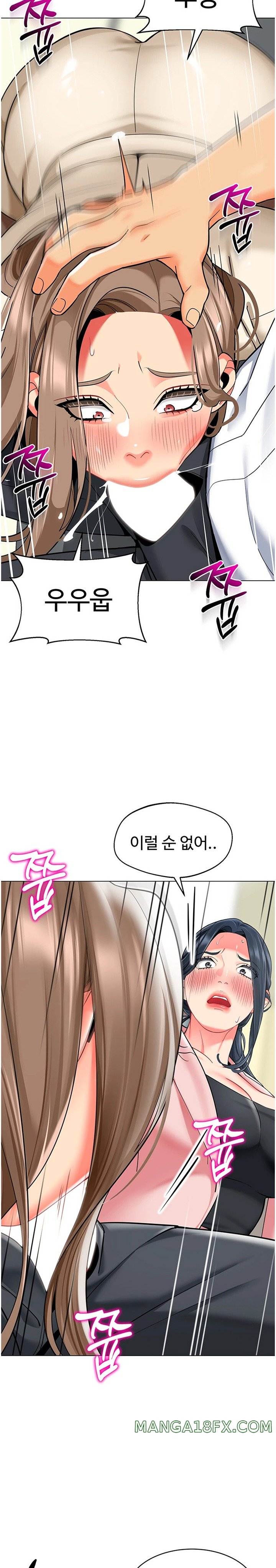 Let’s Play Kindergarten Raw Chapter 42 image 20