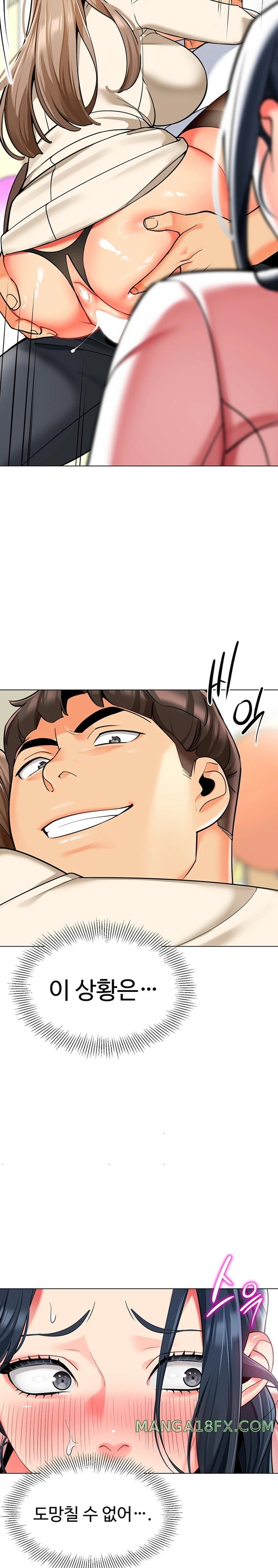 Let’s Play Kindergarten Raw Chapter 42 image 31