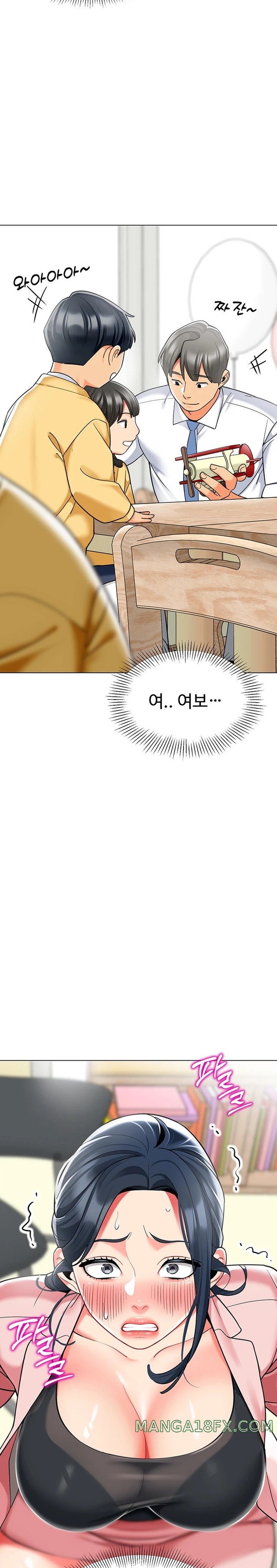 Let’s Play Kindergarten Raw Chapter 42 image 32