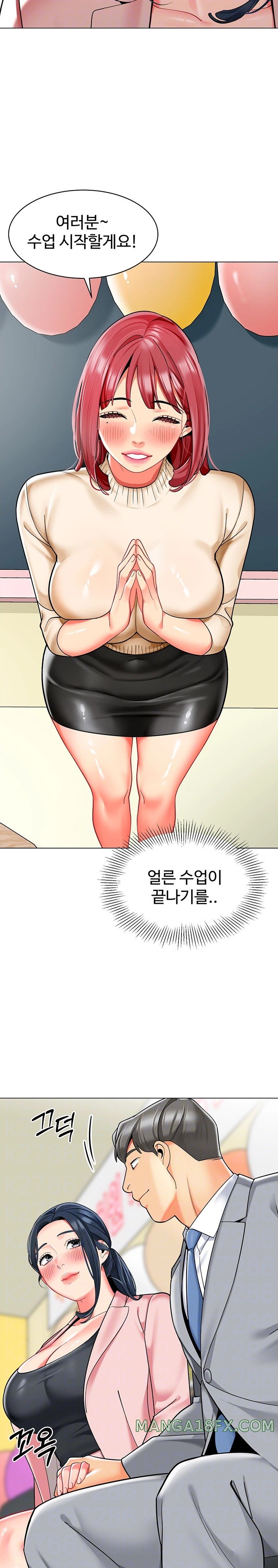 Let’s Play Kindergarten Raw Chapter 42 image 6