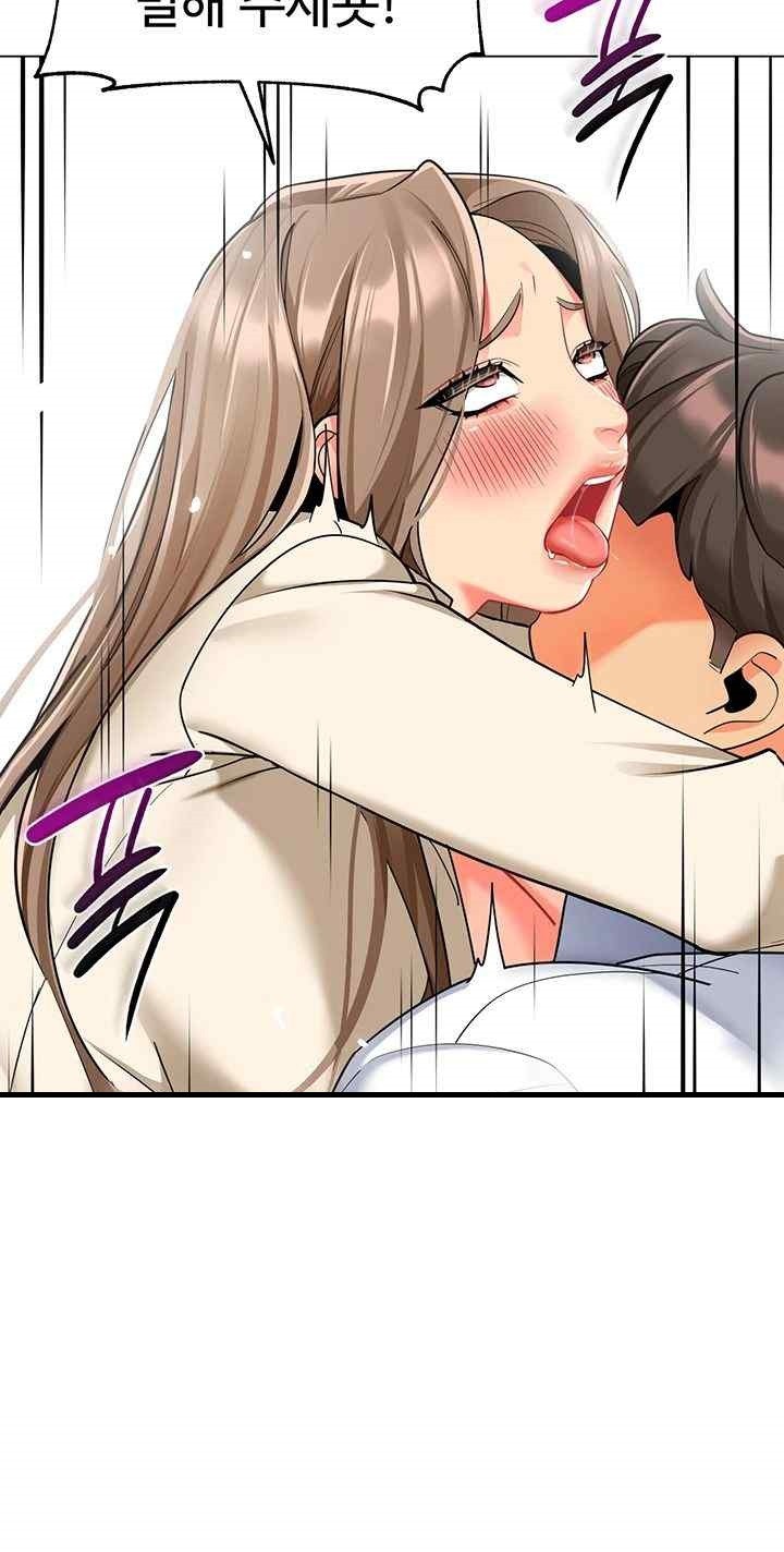Let’s Play Kindergarten Raw Chapter 43 image 12