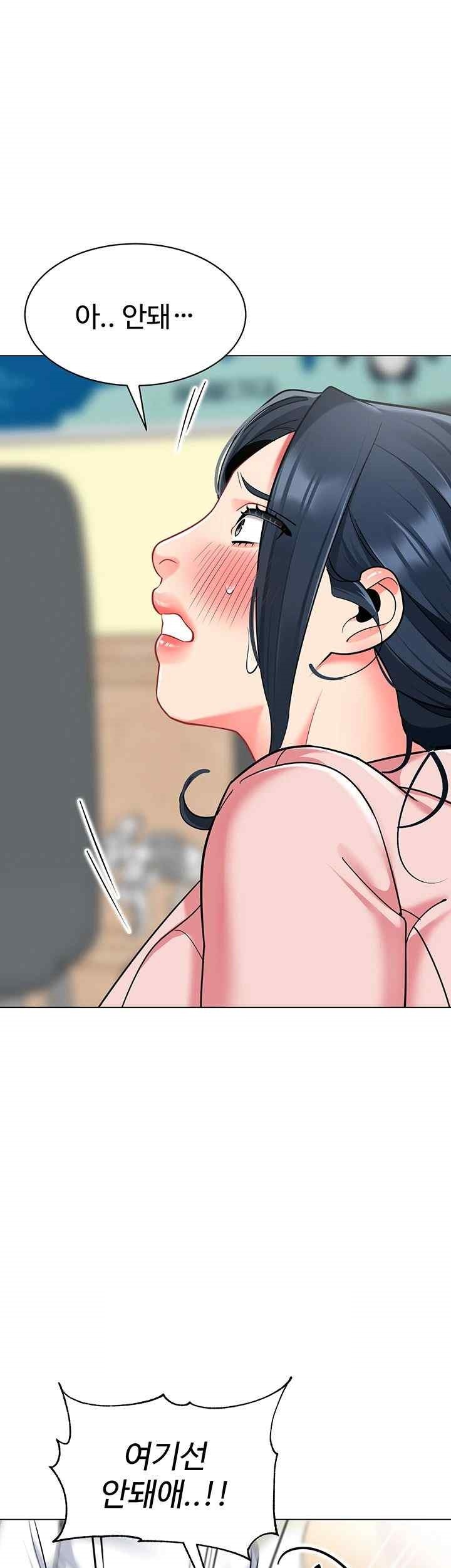 Let’s Play Kindergarten Raw Chapter 43 image 29