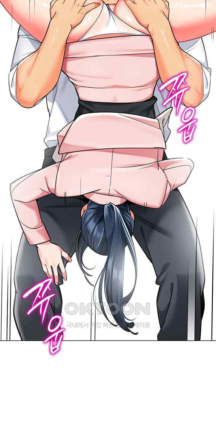 Let’s Play Kindergarten Raw Chapter 43 image 46