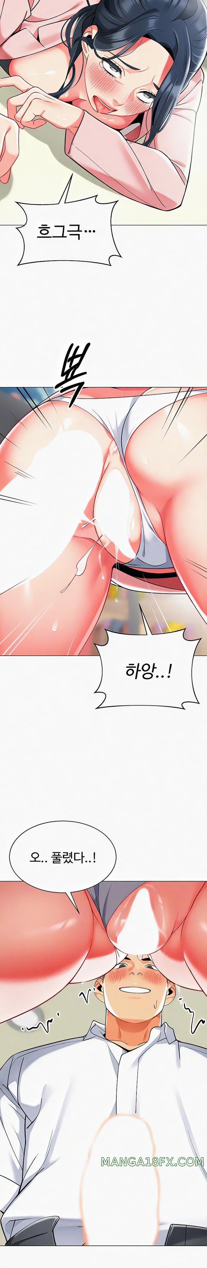 Let’s Play Kindergarten Raw Chapter 44 image 5