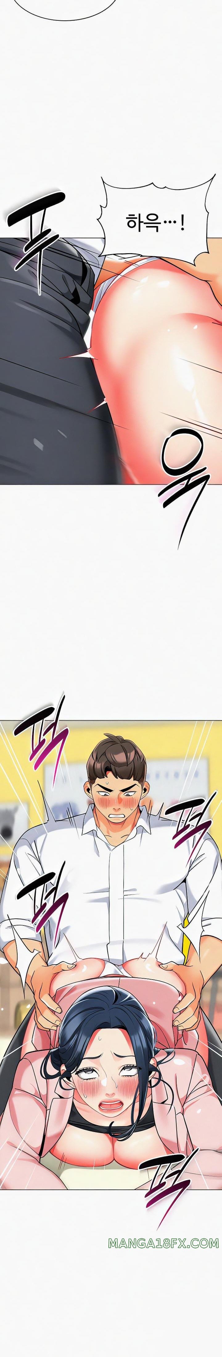 Let’s Play Kindergarten Raw Chapter 44 image 7