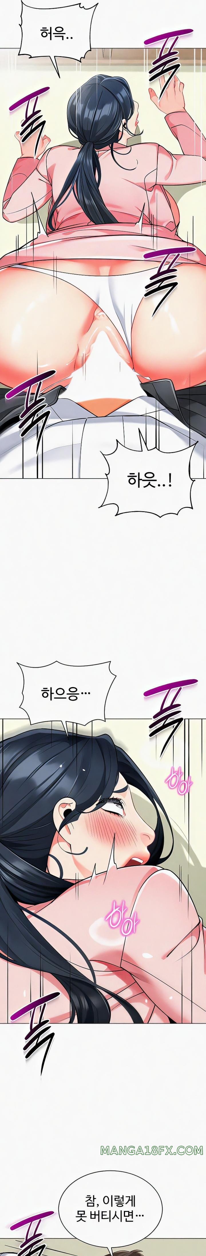 Let’s Play Kindergarten Raw Chapter 44 image 8