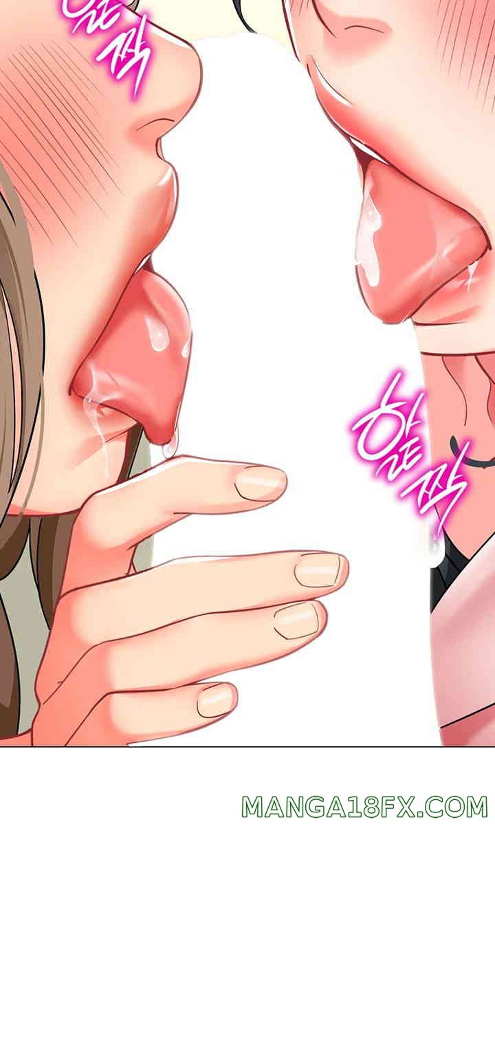 Let’s Play Kindergarten Raw Chapter 45 image 60