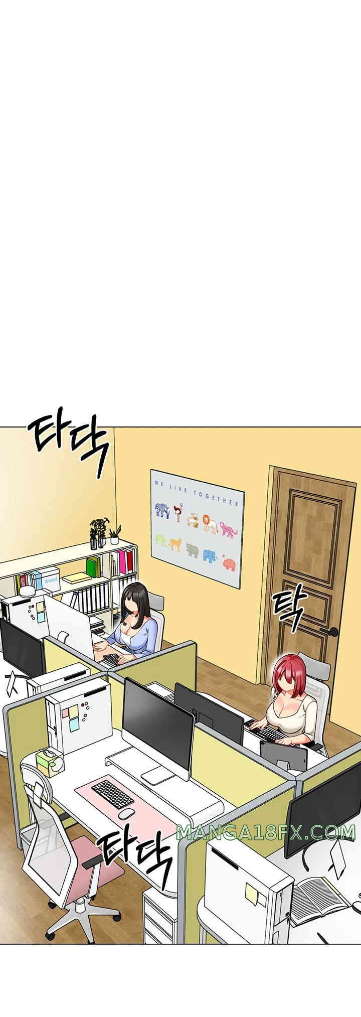 Let’s Play Kindergarten Raw Chapter 46 image 19