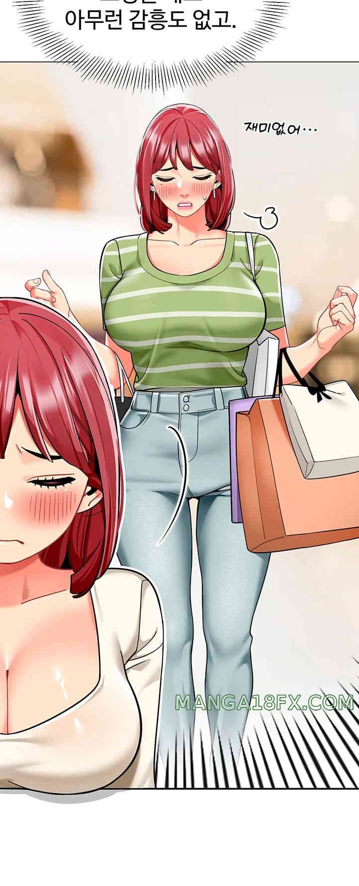 Let’s Play Kindergarten Raw Chapter 46 image 23
