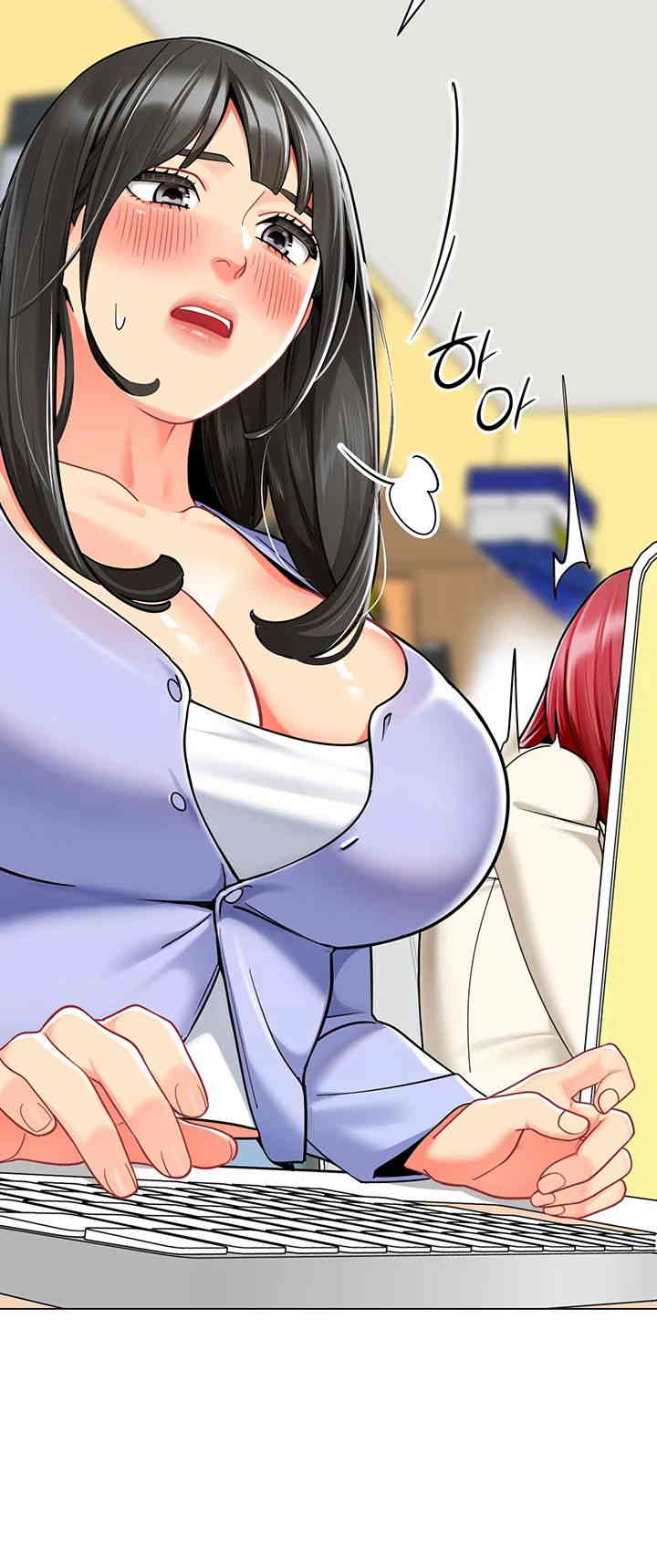 Let’s Play Kindergarten Raw Chapter 46 image 29