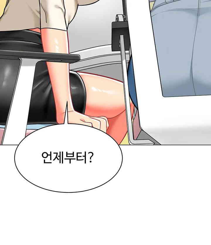 Let’s Play Kindergarten Raw Chapter 46 image 31
