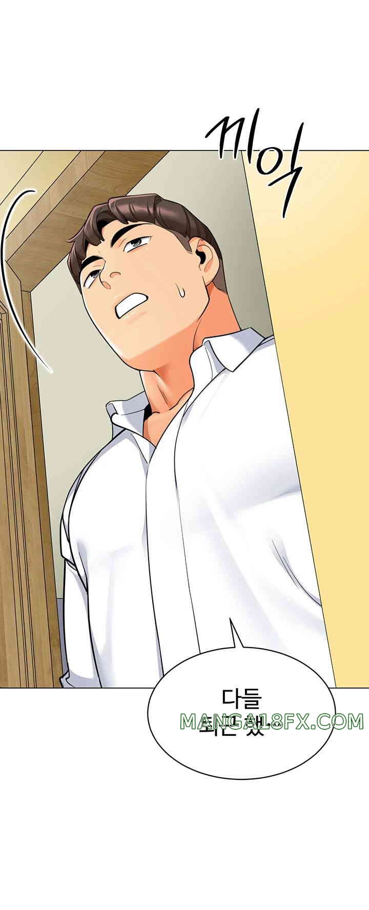 Let’s Play Kindergarten Raw Chapter 46 image 41