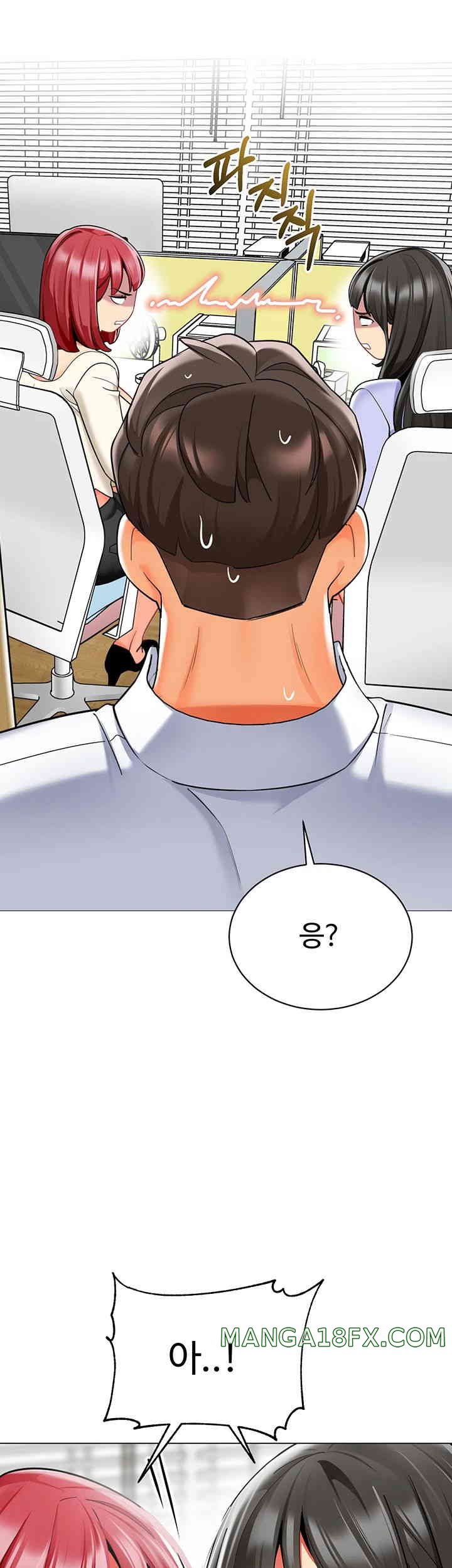 Let’s Play Kindergarten Raw Chapter 46 image 42