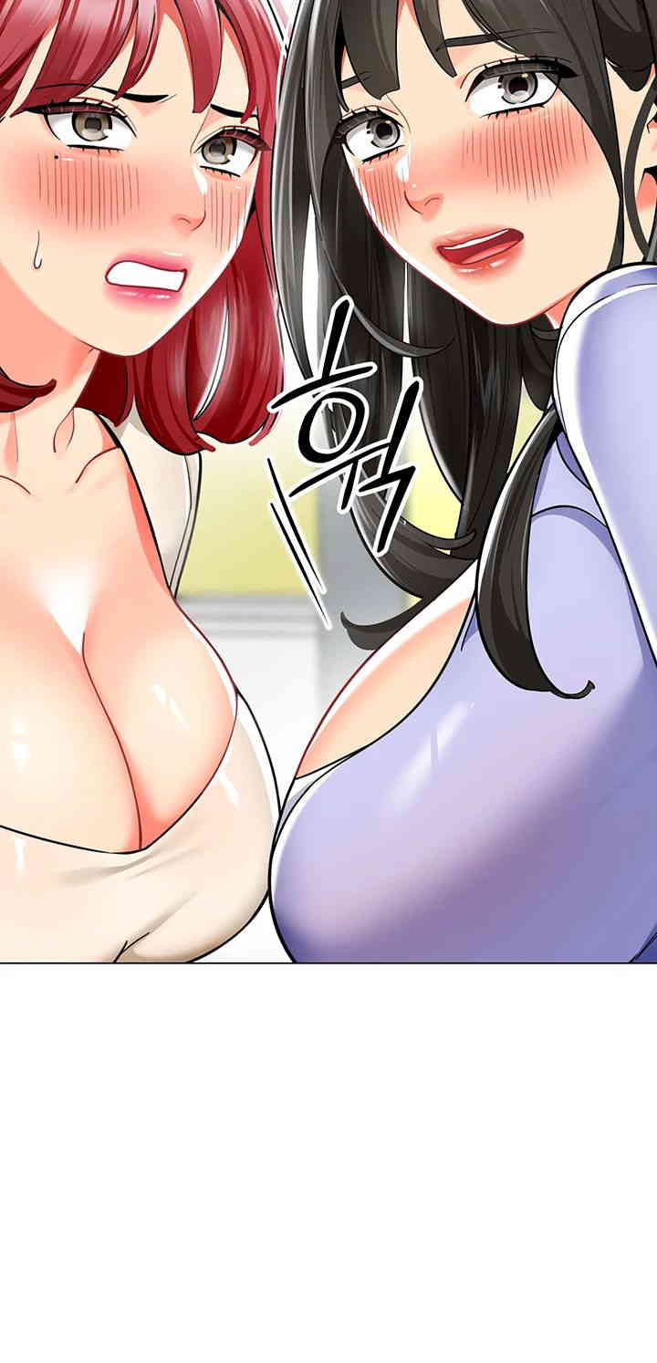 Let’s Play Kindergarten Raw Chapter 46 image 43