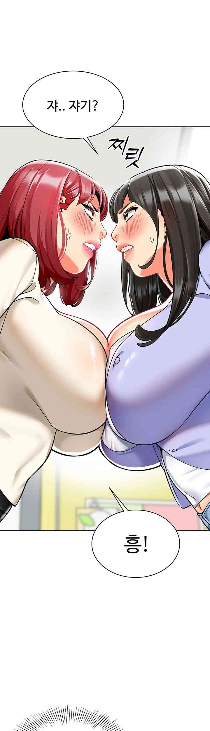 Let’s Play Kindergarten Raw Chapter 46 image 48