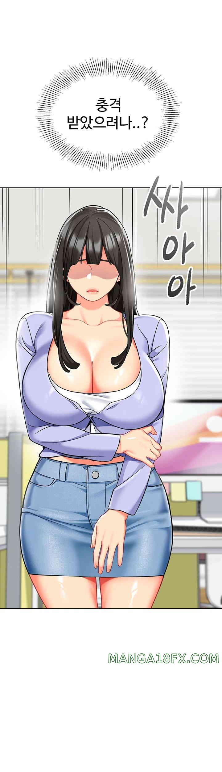 Let’s Play Kindergarten Raw Chapter 46 image 54