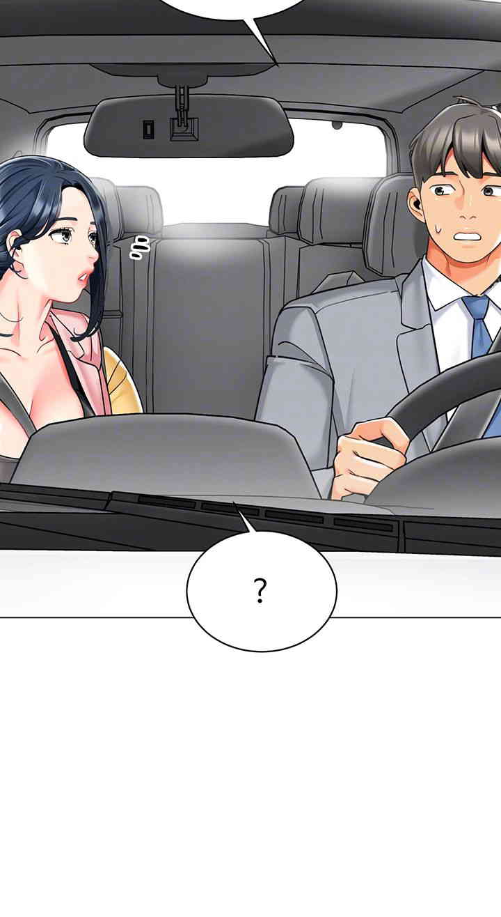Let’s Play Kindergarten Raw Chapter 46 image 7