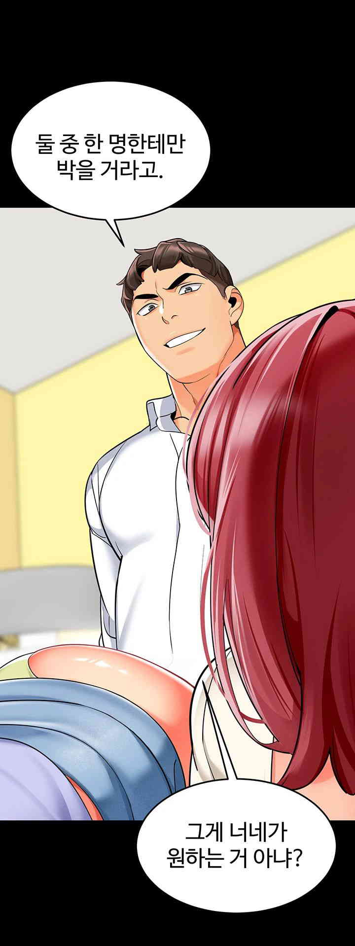 Let’s Play Kindergarten Raw Chapter 47 image 10