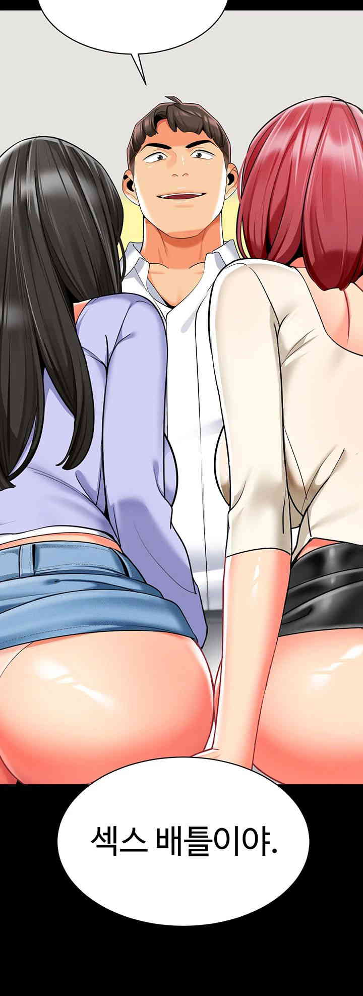 Let’s Play Kindergarten Raw Chapter 47 image 12