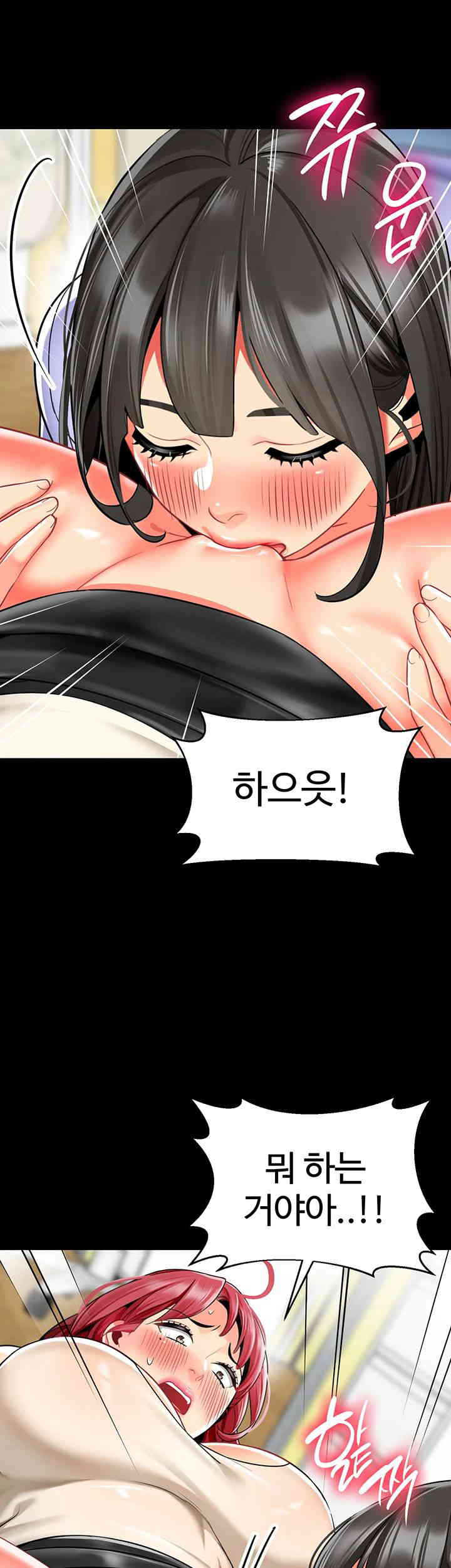 Let’s Play Kindergarten Raw Chapter 47 image 19