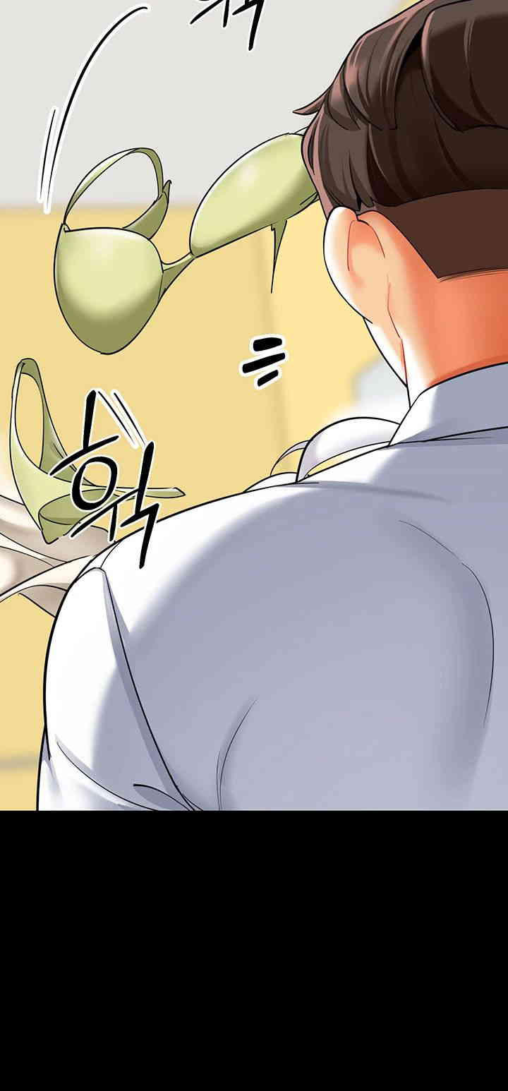 Let’s Play Kindergarten Raw Chapter 47 image 28