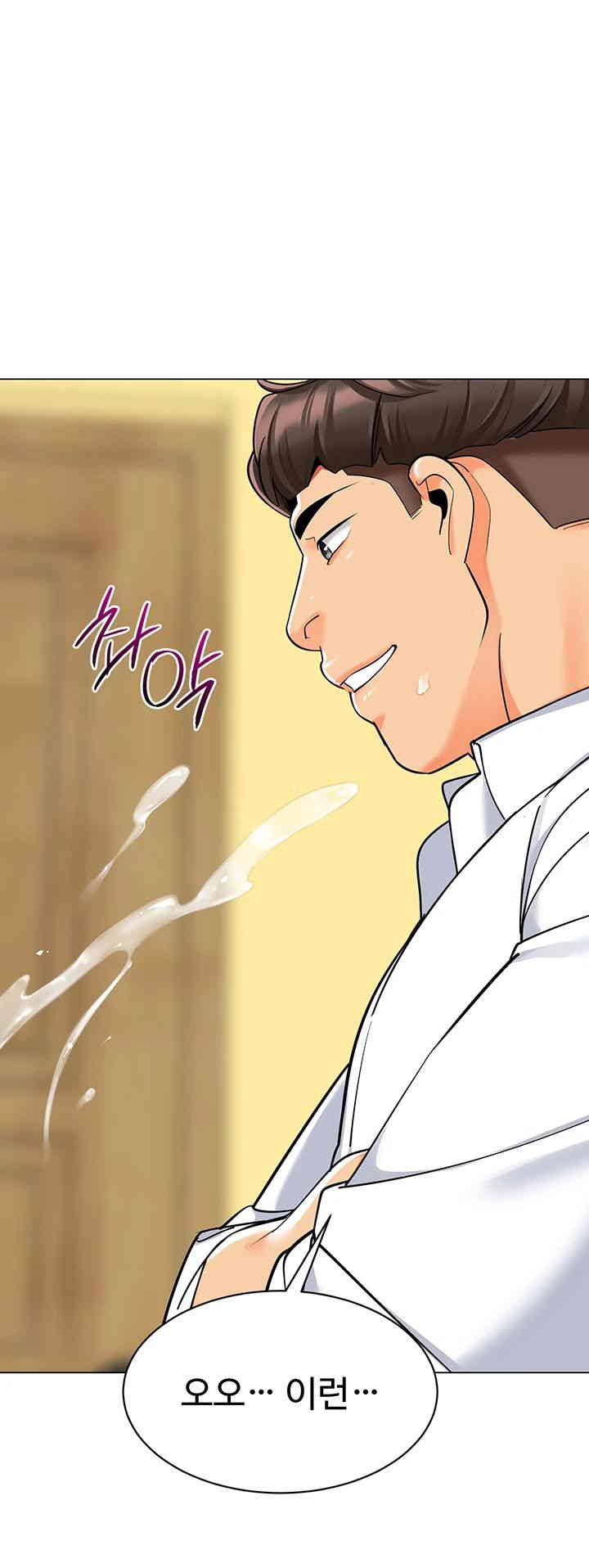 Let’s Play Kindergarten Raw Chapter 47 image 47