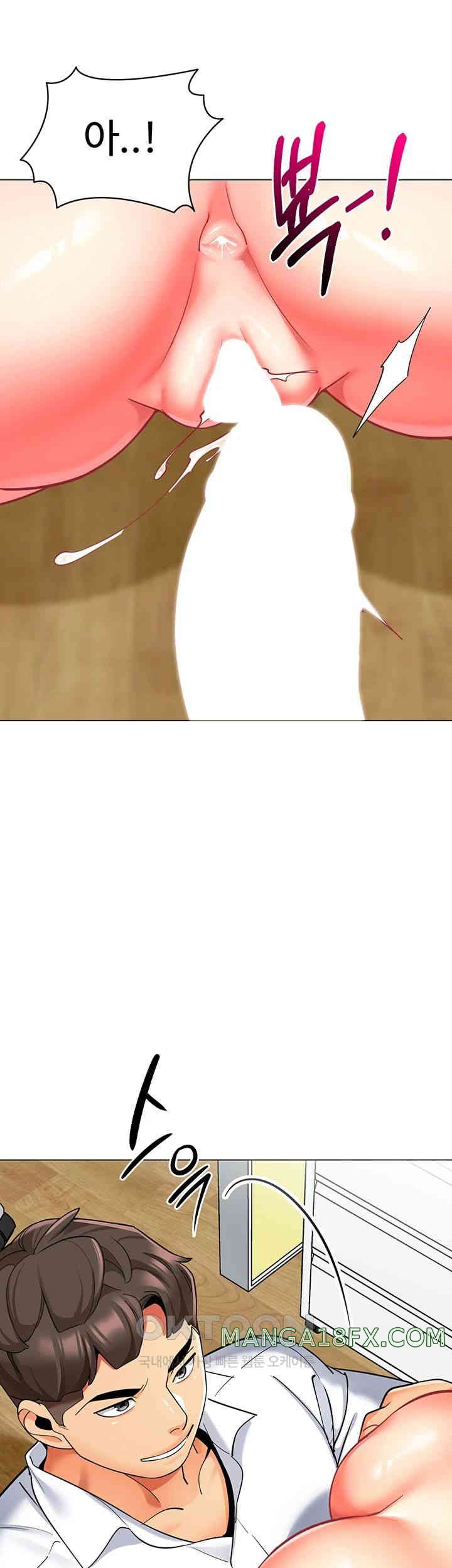 Let’s Play Kindergarten Raw Chapter 48 image 15