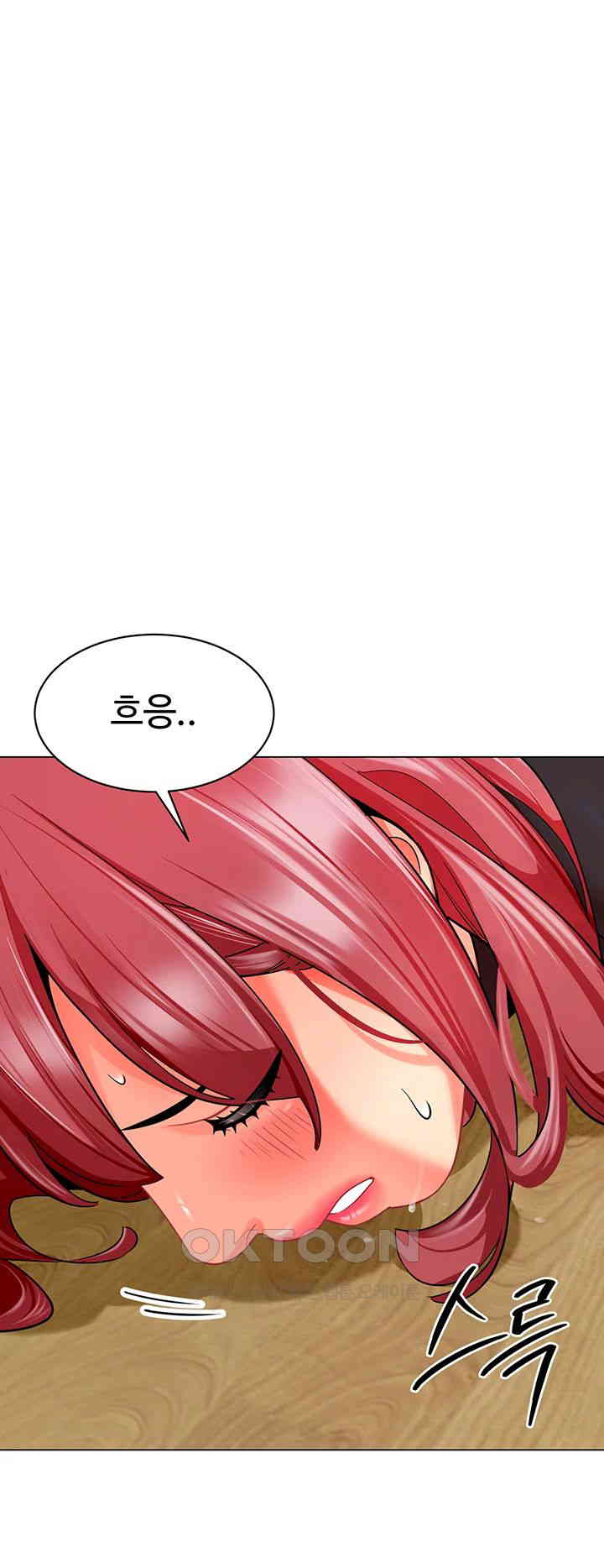 Let’s Play Kindergarten Raw Chapter 48 image 46