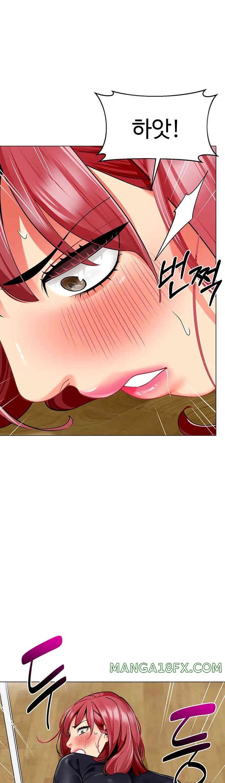 Let’s Play Kindergarten Raw Chapter 48 image 47