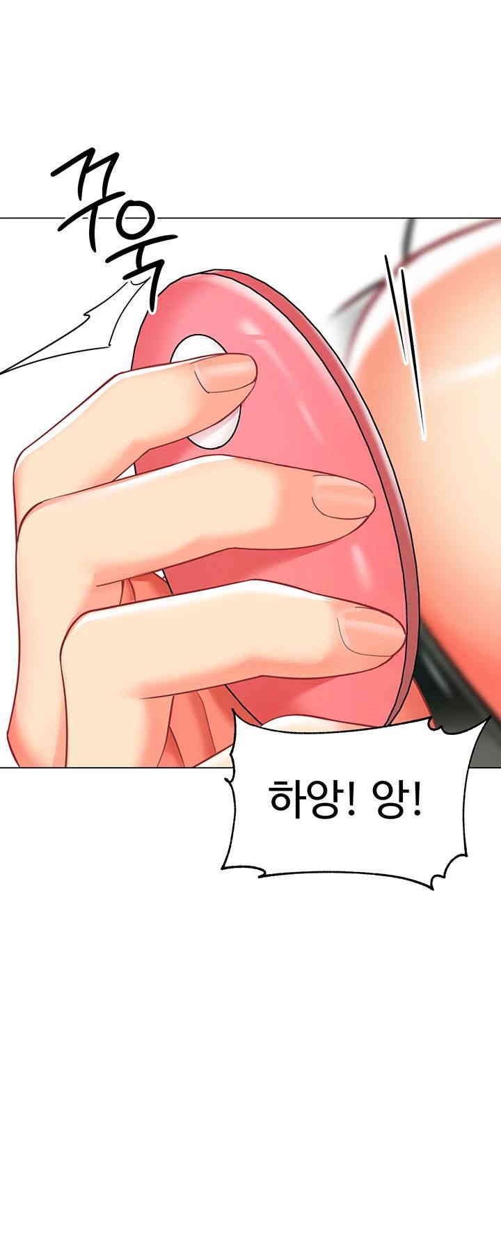 Let’s Play Kindergarten Raw Chapter 48 image 62