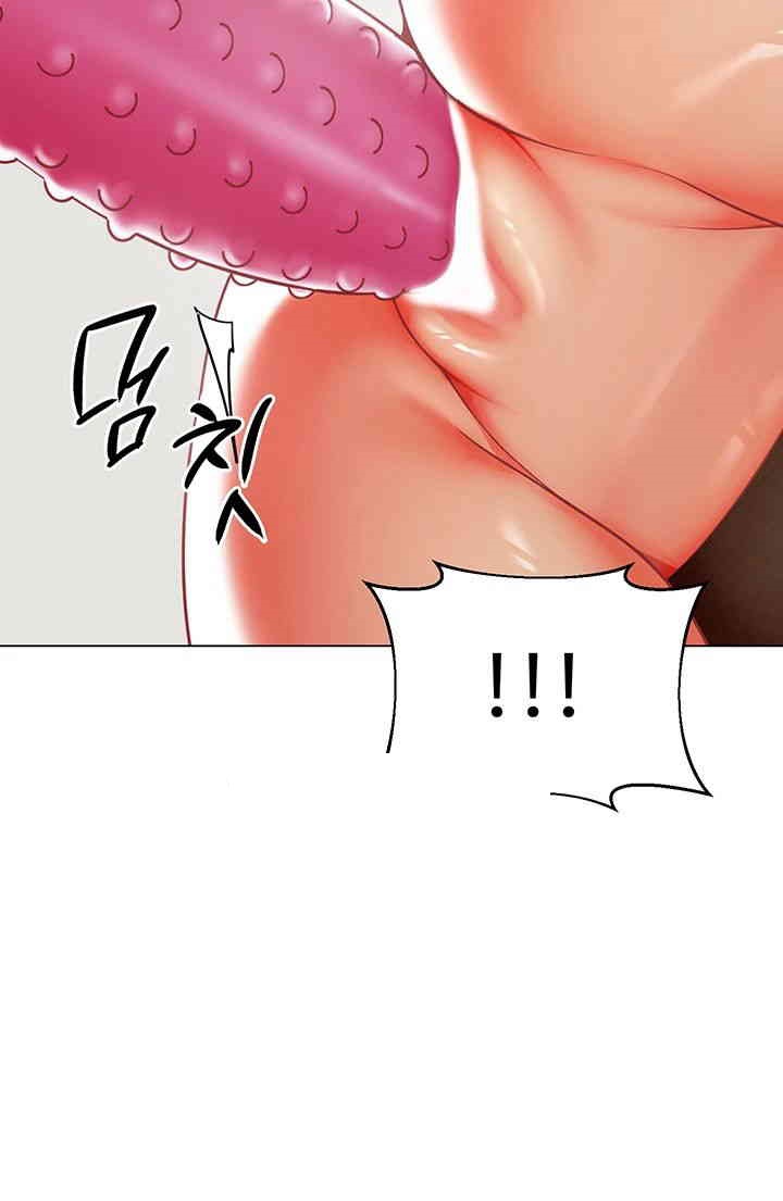 Let’s Play Kindergarten Raw Chapter 48 image 66