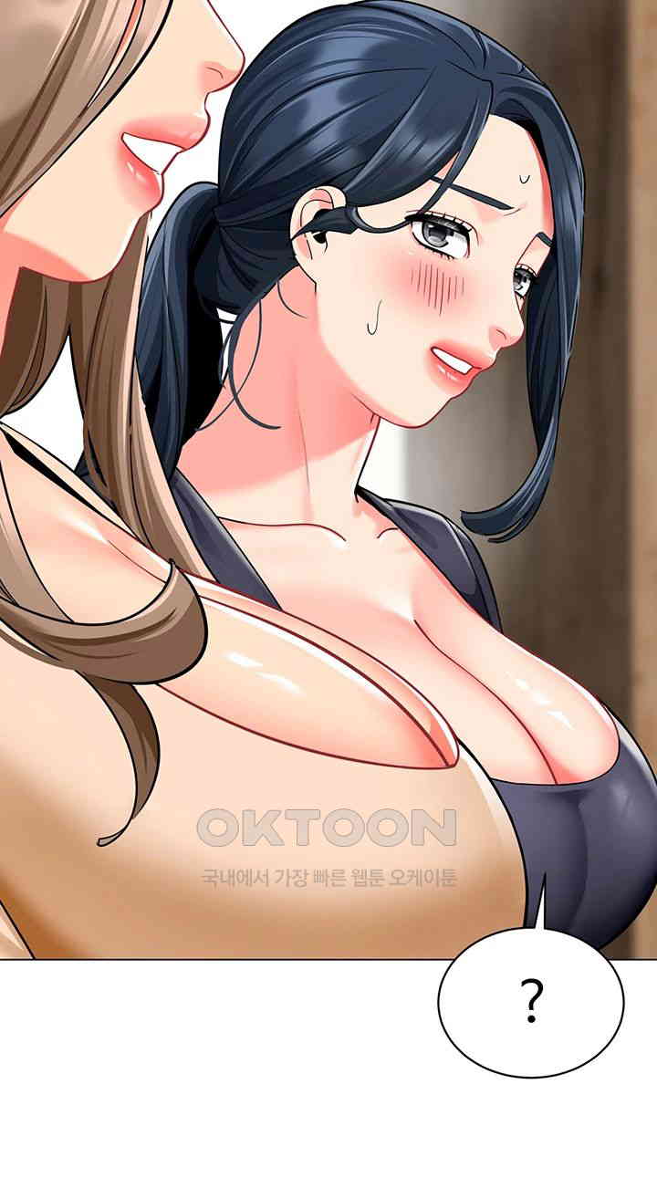 Let’s Play Kindergarten Raw Chapter 49 image 15
