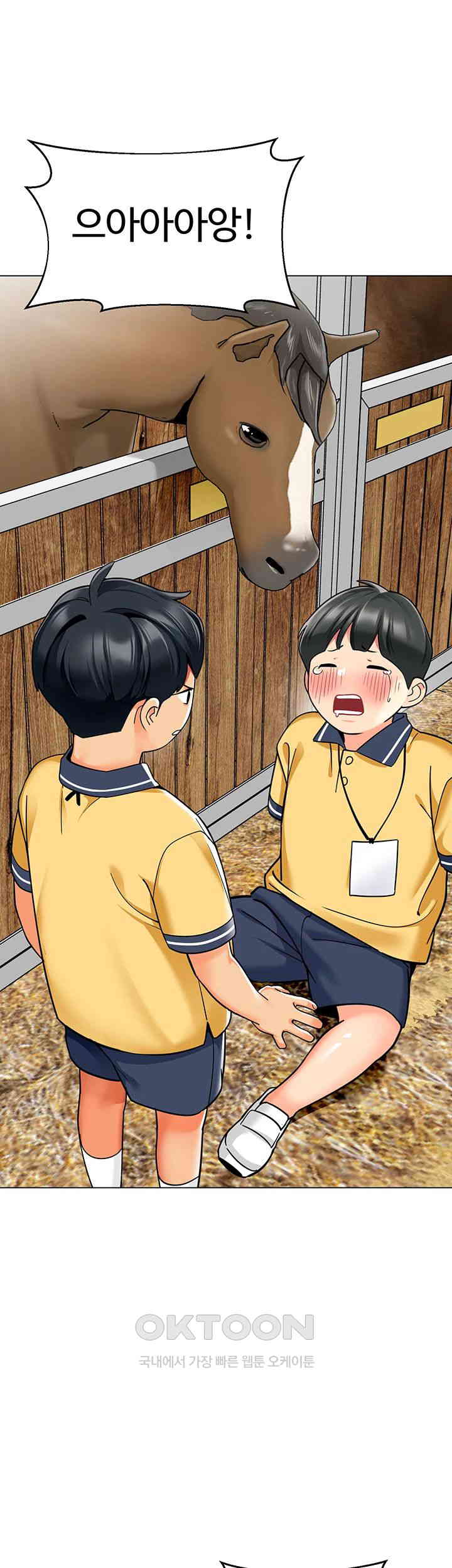 Let’s Play Kindergarten Raw Chapter 49 image 18