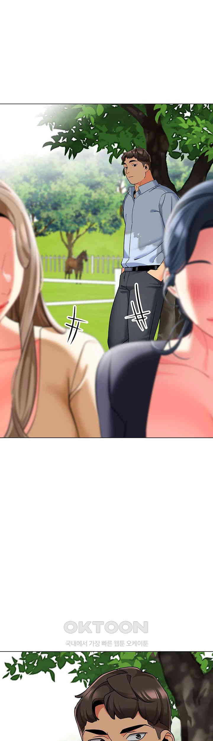 Let’s Play Kindergarten Raw Chapter 49 image 35