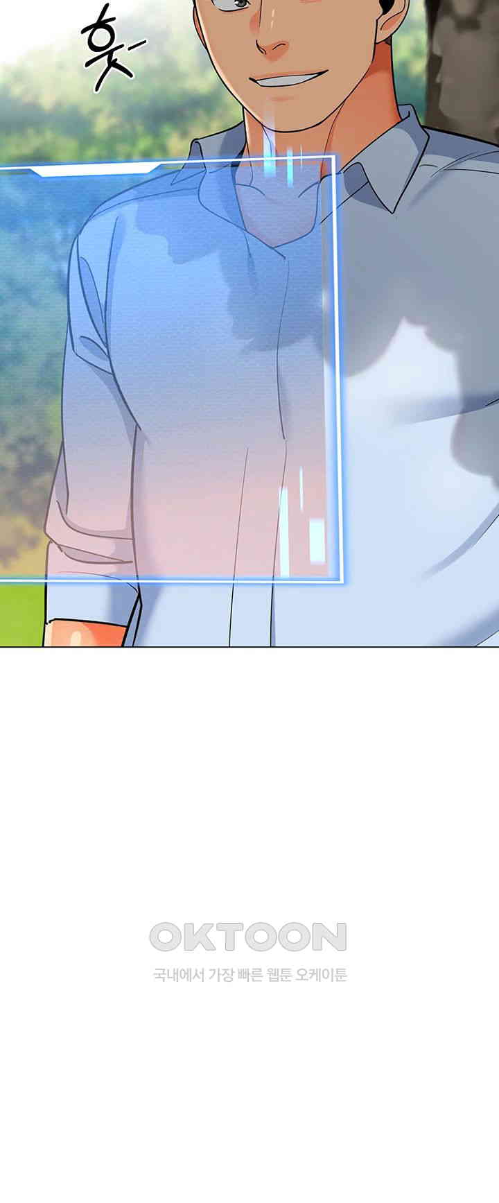 Let’s Play Kindergarten Raw Chapter 49 image 36